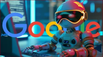 40 دولة عربية.. جوجل ترفع عدد الدول المشمولة باشتراك Google AI Plus وتوسع وصوله